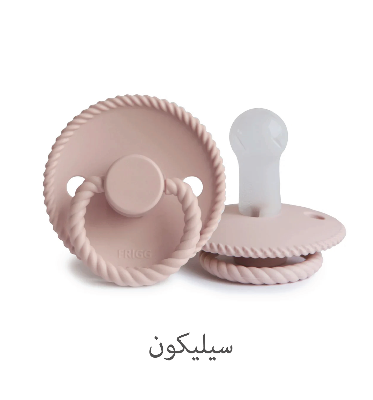 لهاية روب