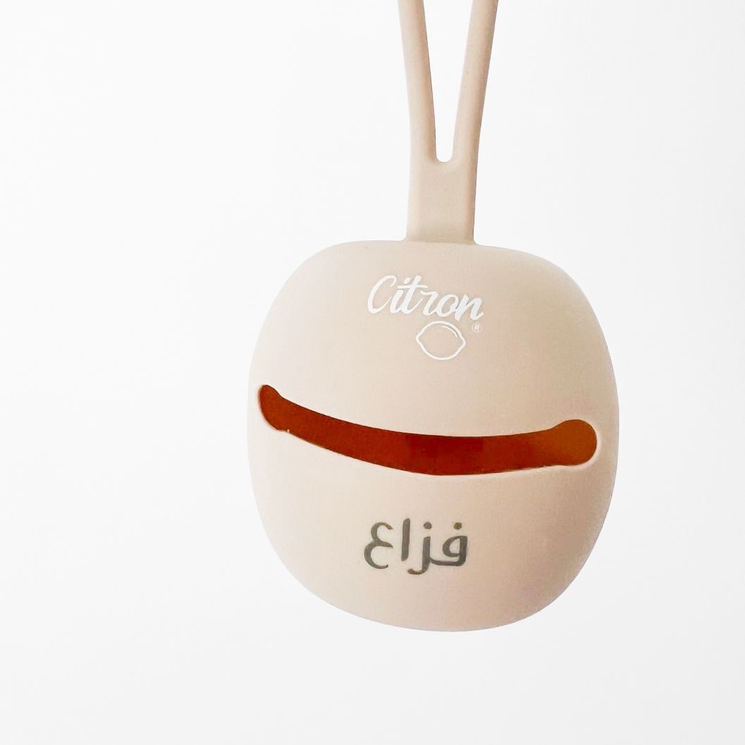 حافظة اللهاية