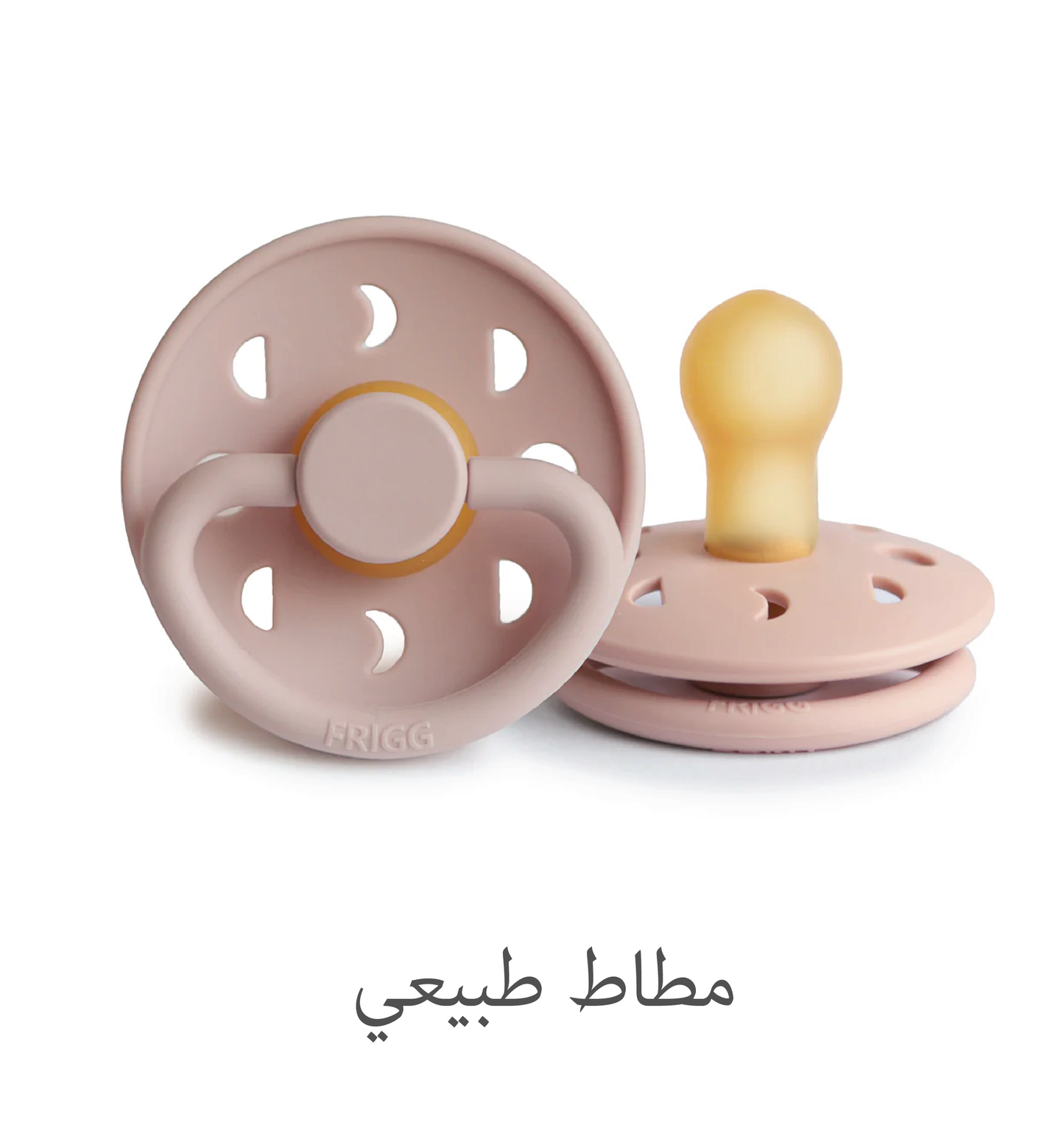 مون فيز
