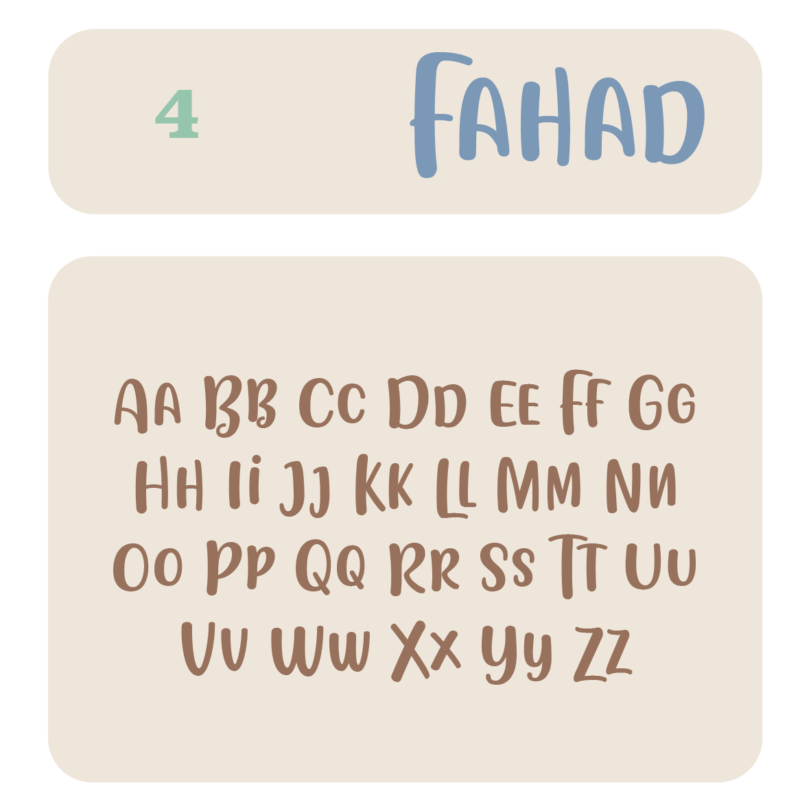 لهاية روب