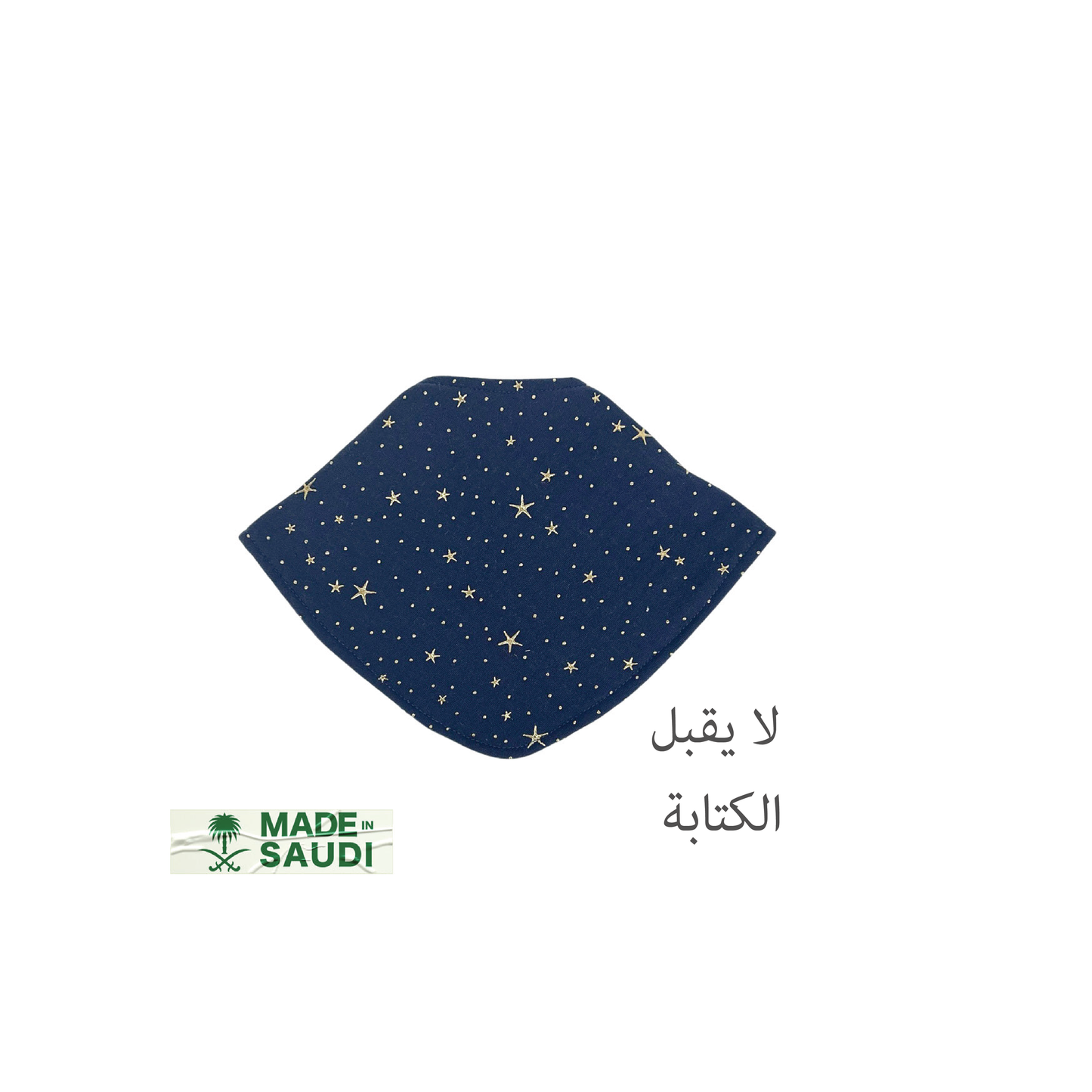 مريلة باندانا