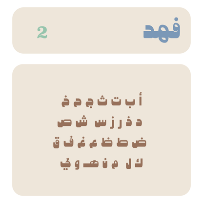 ستوديو كولور خطوط - بلش/ عاجي