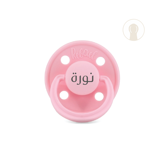 ريبيل - مونو 