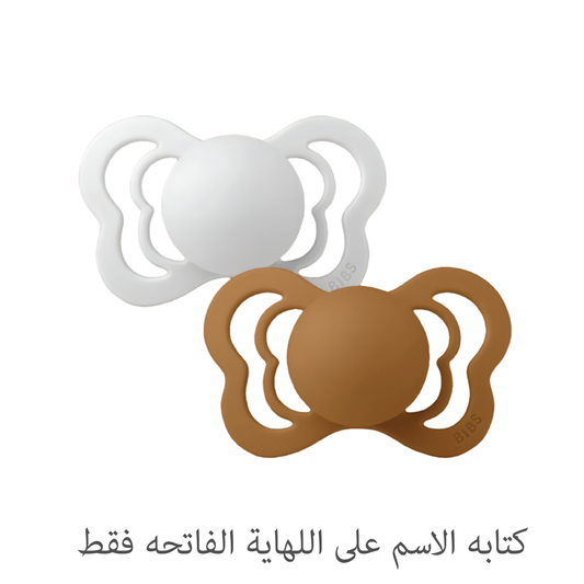 كوتيور طقم حبتين ألوان داكنة